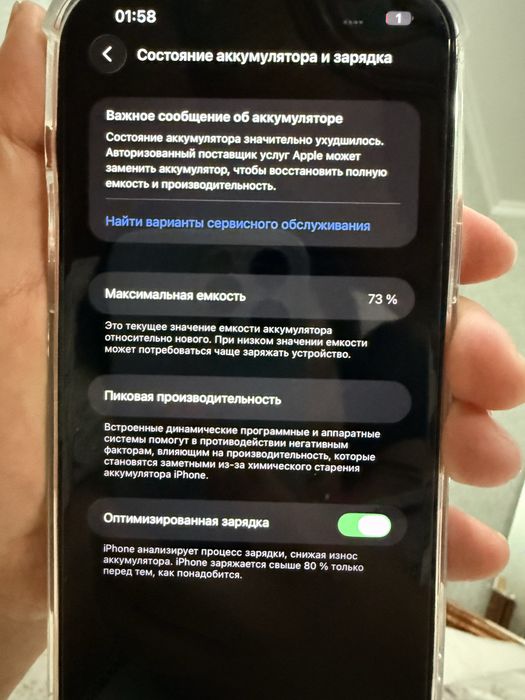 Iphone 13 Promax 1 Tb