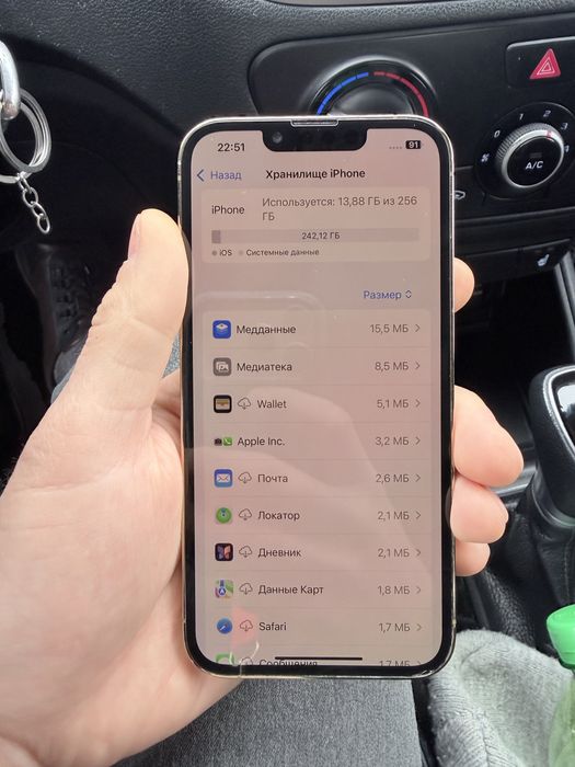 Продам Айфон 13 Про