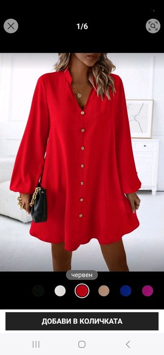 Рокли за бременни или по едри дами