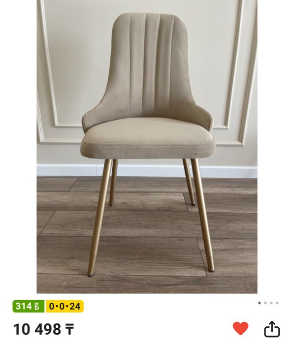 Продам стулья