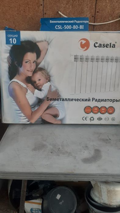 Радиатор биметалический