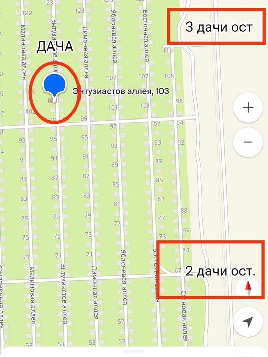 Дача " Сад Здоровье "