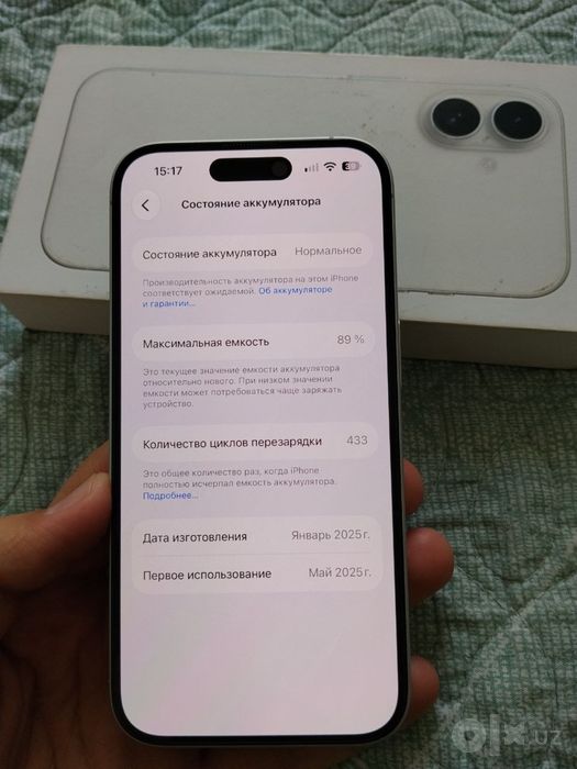 Apple iphone 16.  256 gb