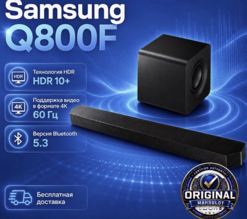 Saund bar Samsung HW-Q800F/RU. (Новинка2025) . Для дома.