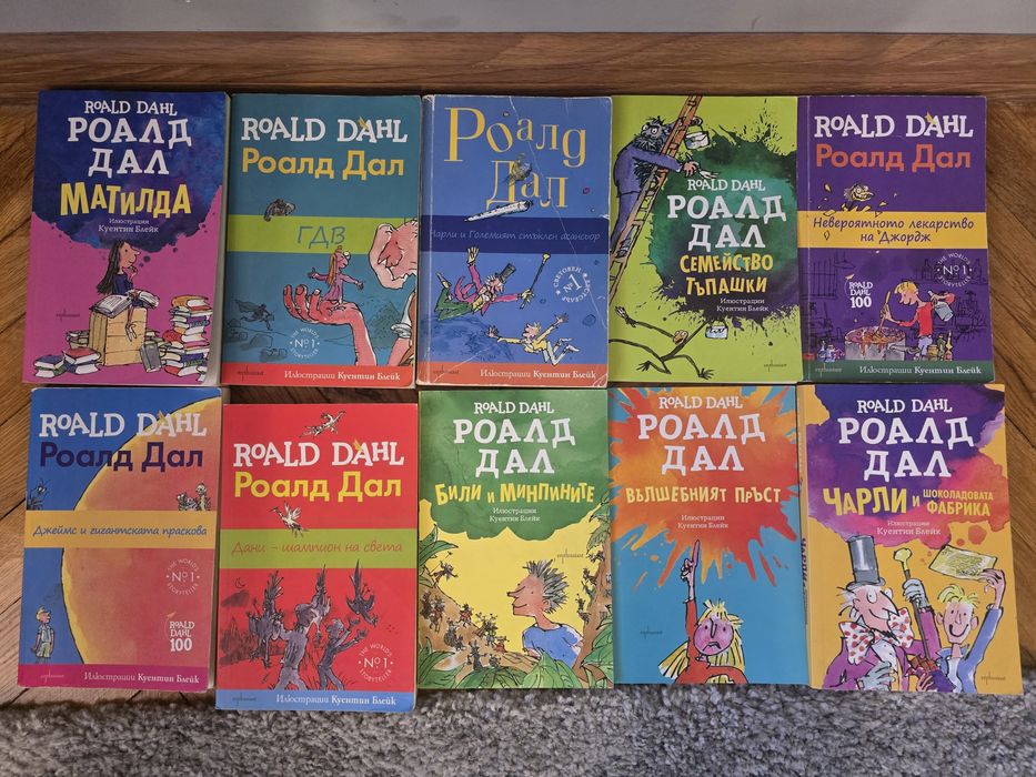 Детски книги на Роалд Дал
