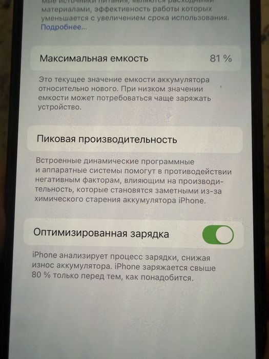 Iphone 14 Pro black