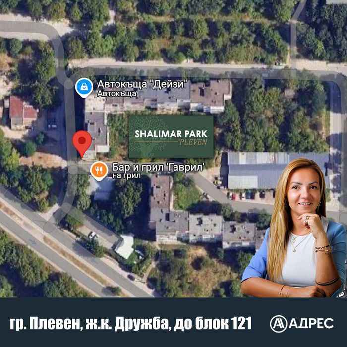 Продава се Двустаен апартамент в Плевен, Дружба 1 - 97 кв.м за 671 €/кв.м - Снимка #1