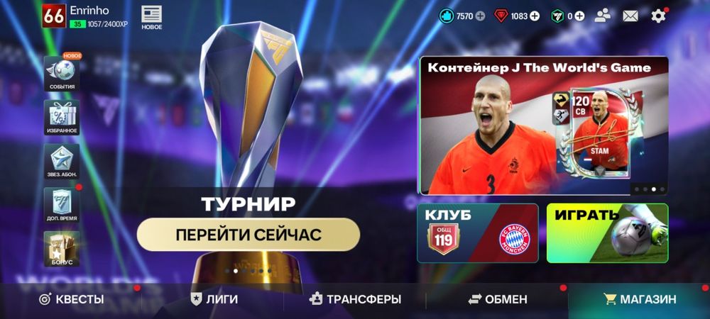Обмен на фф акк без скама