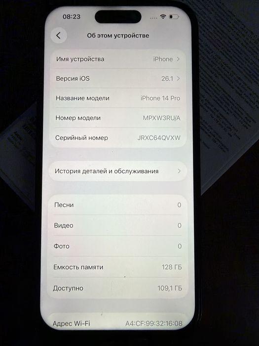IPhone 14 Pro вхорошем состоянии
