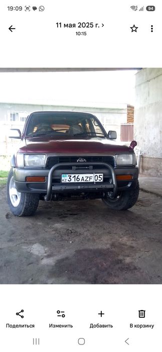 Tayota Hilux Surf 130