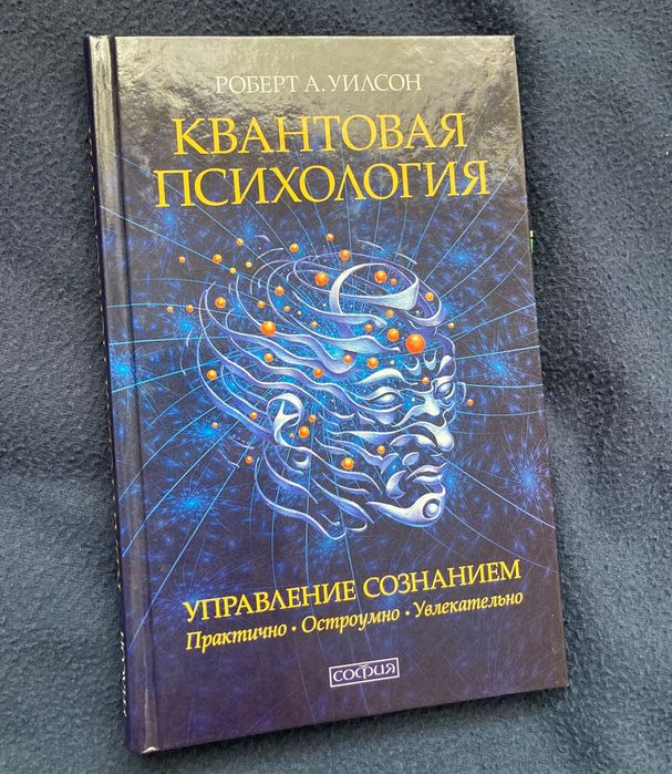 Книги, психология, социология: Зимбардо, Пинкер, Харари, Уилсон