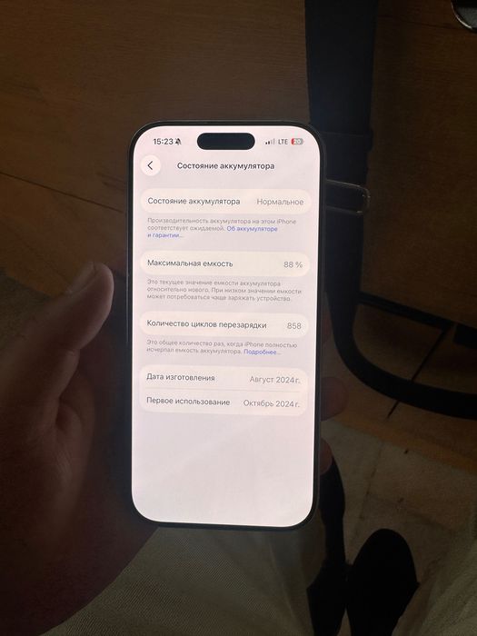 Iphone 16 pro,256g