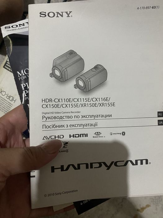 Продам камеру Sony HDR-CX110