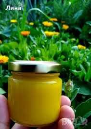 Крем за тяло - невен