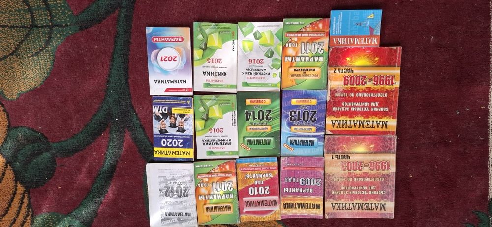 Варианты продаются