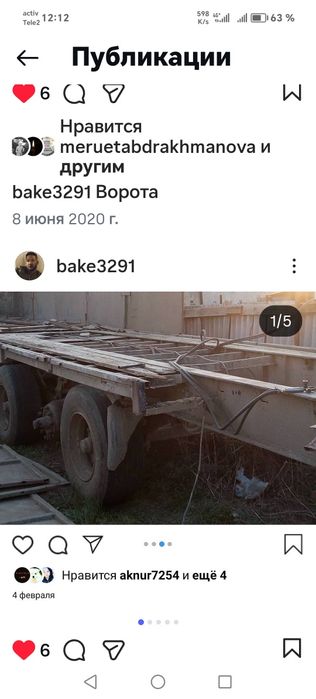 Услиги сварщик   любой
