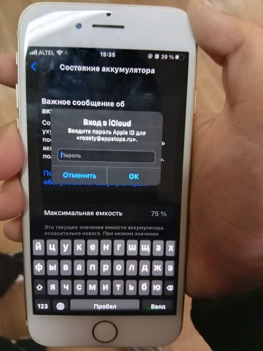 Айфон 7 золотой рабочий