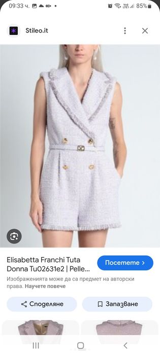 Гащеризони Elisabetta Franchi s-xs