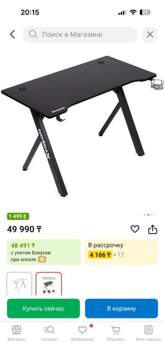 Компьютерный стол