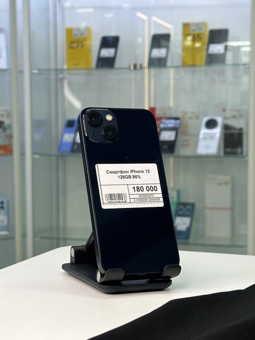 Iphone 13, Айфон 13, Рассрочка, Апорт Маркет