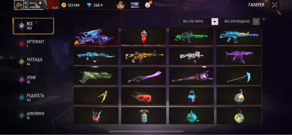 Продам фф акаунт