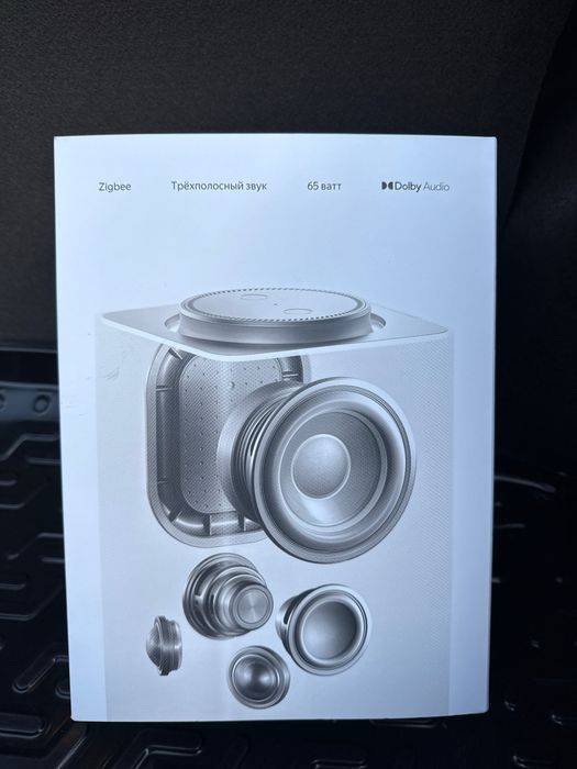 Станция Алиса 3 модель