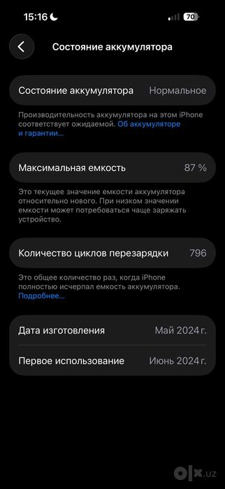 iPhone 15 PRO 256GB