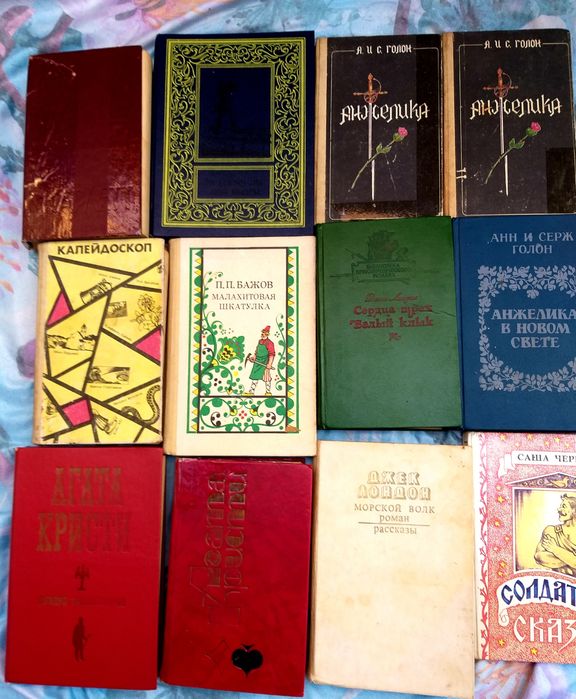 Продам увлекательные книги