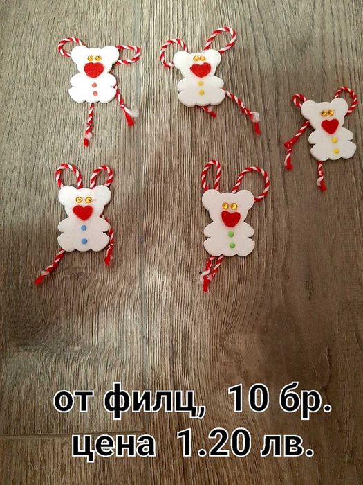 Мартеници,  всички по 1 лв. бройката.