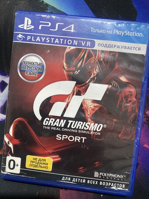 Продам игры на ps4