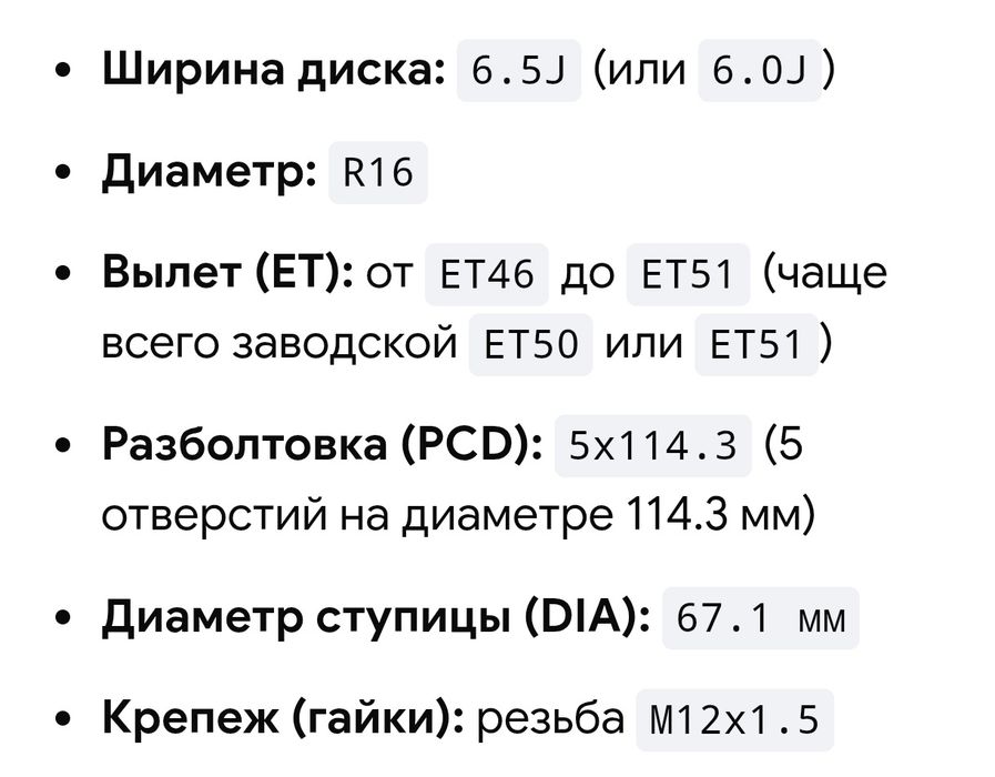 Продам диски железо