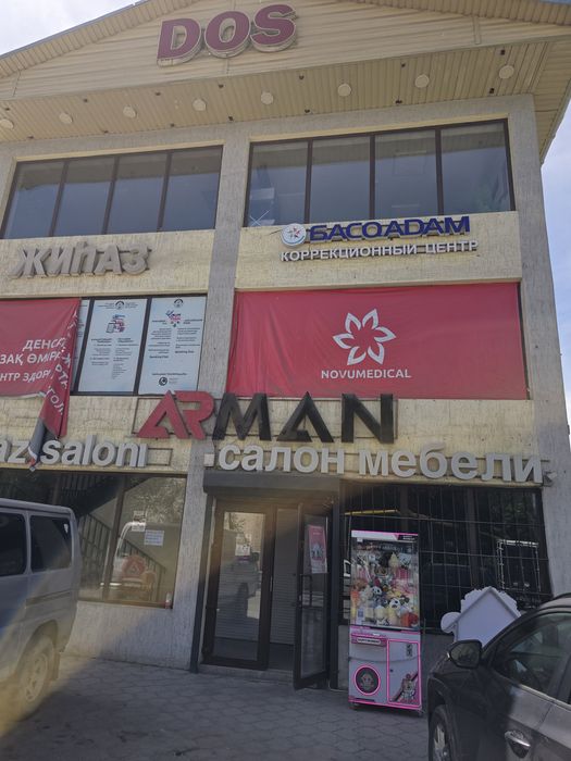 Сдам в аренду 150м²