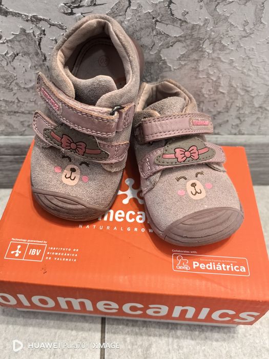 Детски Обувки biomecanics биомеханикс