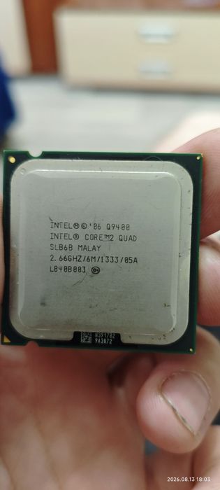 Продам процессор Intel Core 2 Quad Q9400