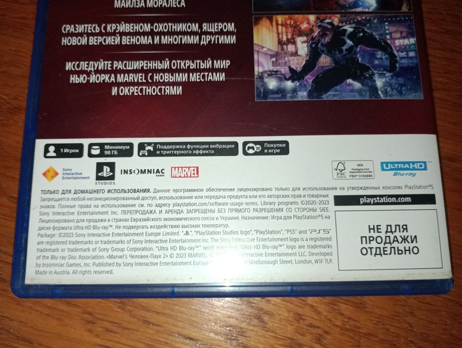 Диски игры для Playstation 4. Ps4