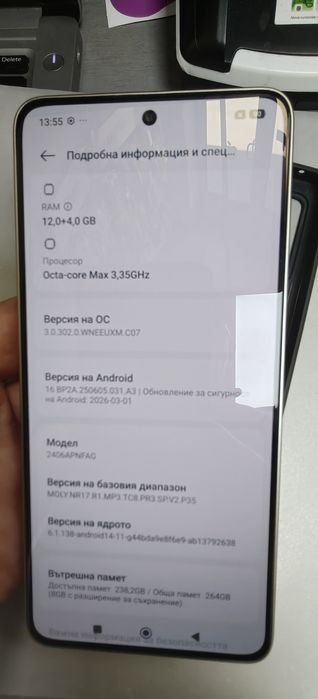 Xiaomi 14T Titan Gray 12GB RAM 256GB ROM