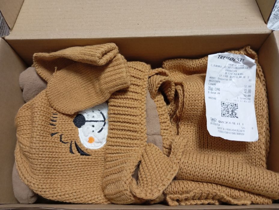 Детски комплект 0-18 месеца