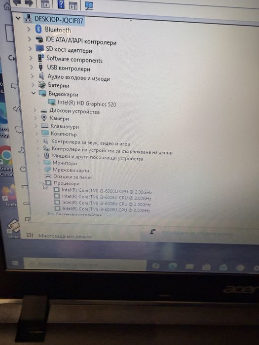 Acer EX2540-i3 6006u/8гб/250гб ссд