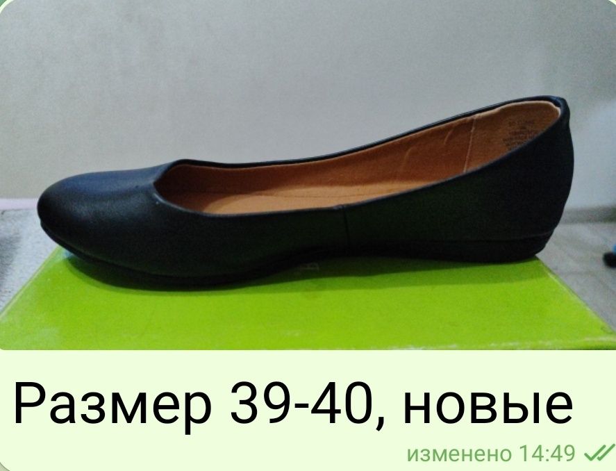 Летняя обувьразмеры 40-37