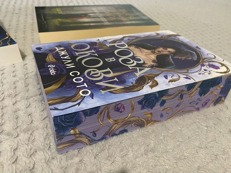 Романтични и Фентъзи романи