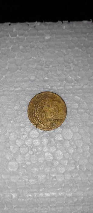 Монета от 1951 г.