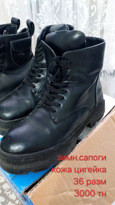 Сапоги новые 37 размер