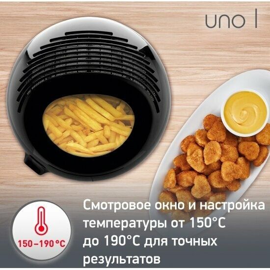 Фритюрница Moulinex Uno L AF179D10