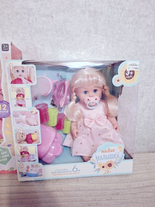 Наборы игрушки в коробках