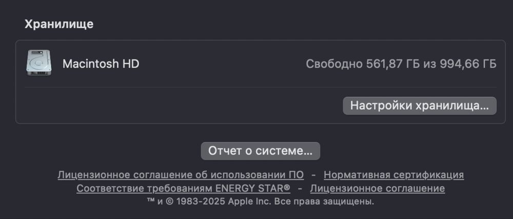 Macbook Pro 14 | M2 Pro | 1 TB