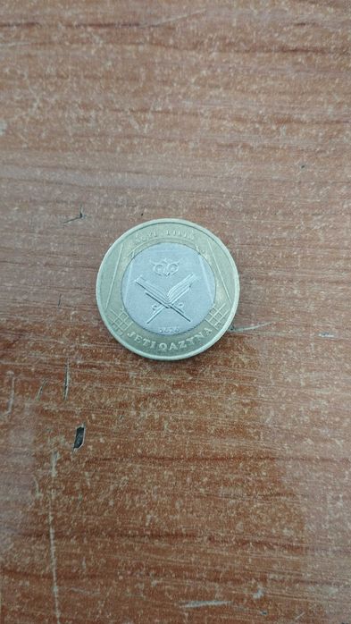 Коллекционная монета жеты казына 100тг