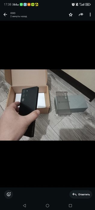 Ред маджик 10 про