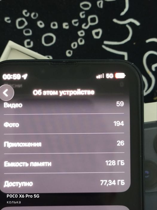 Iphone 13 Только обмен