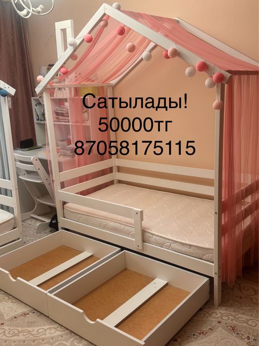 Продается!б/у кровать Домик