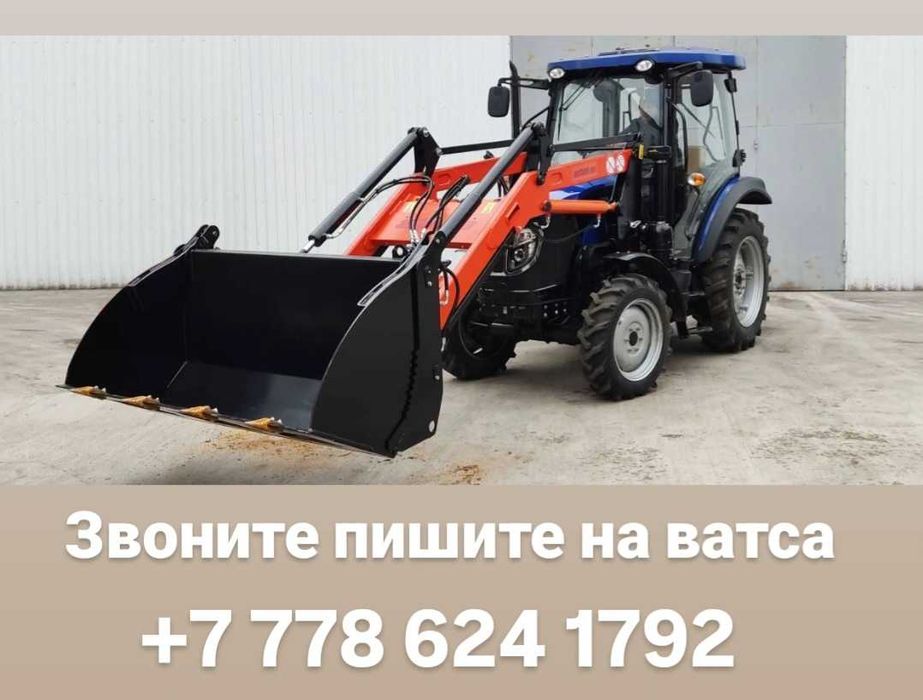 Продам мини трактор 50 лошадиных сил